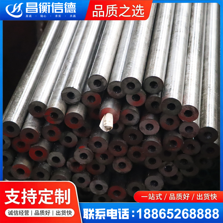 陈巴尔虎20#精密钢管
