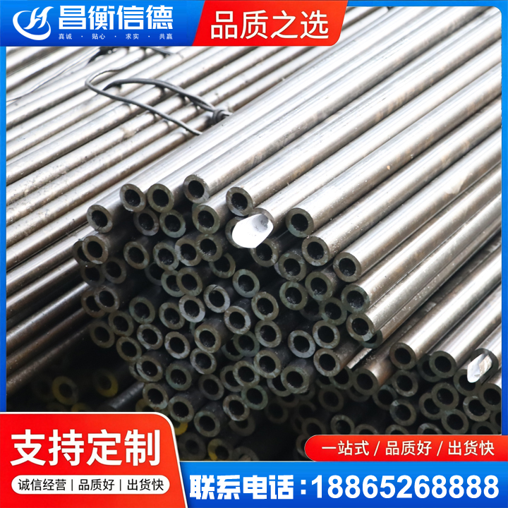 陈巴尔虎液压油缸用精密钢管