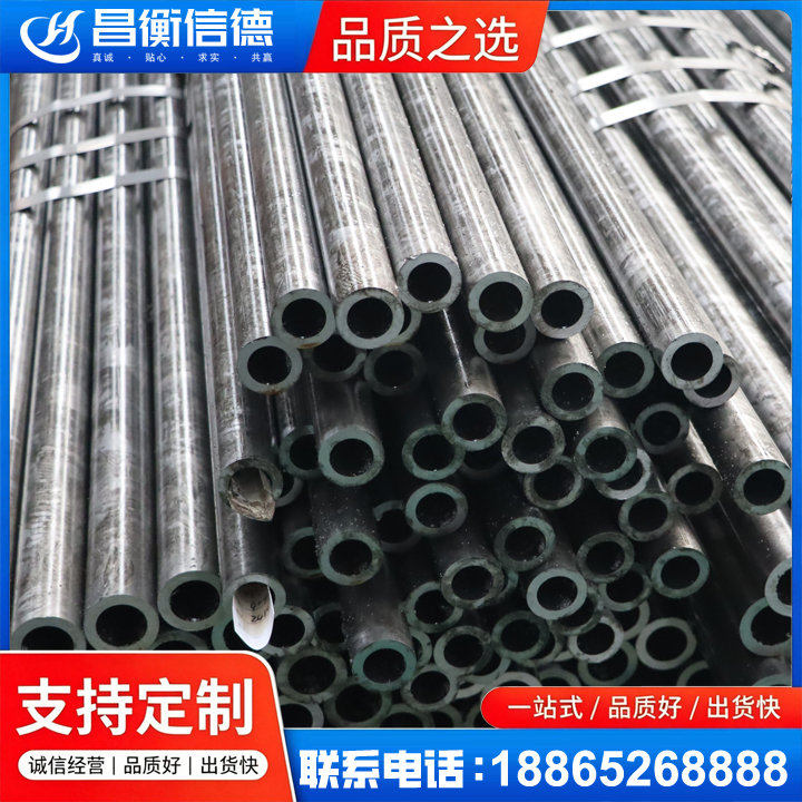 陈巴尔虎45#精密钢管