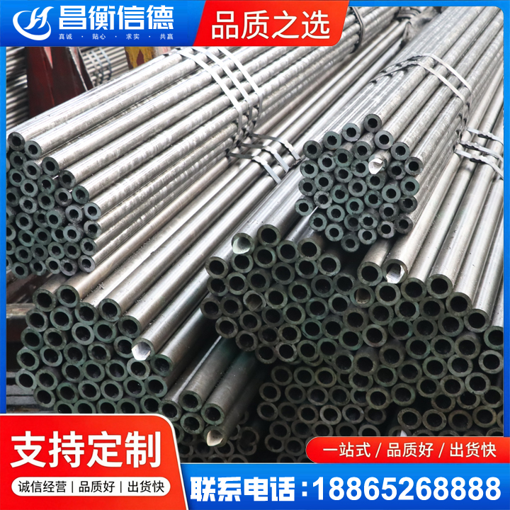 陈巴尔虎光亮精密钢管